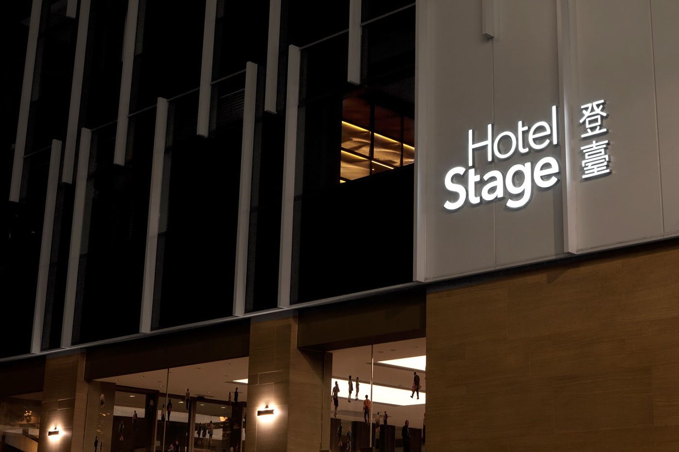 Hotel Stage signage, Hong Kong
